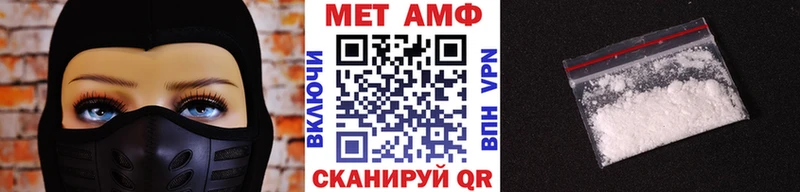 Купить закладки Вилючинск МЕТАМФЕТАМИН мет