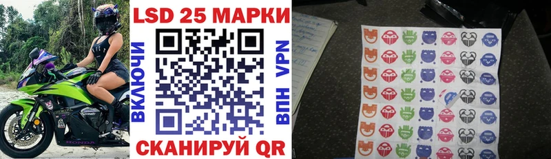 Купить где  Вилючинск  Наркотические марки 1,8мг 