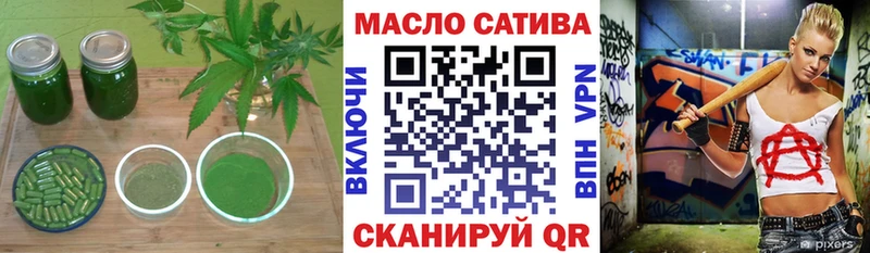 Купить  Вилючинск  Дистиллят ТГК концентрат 